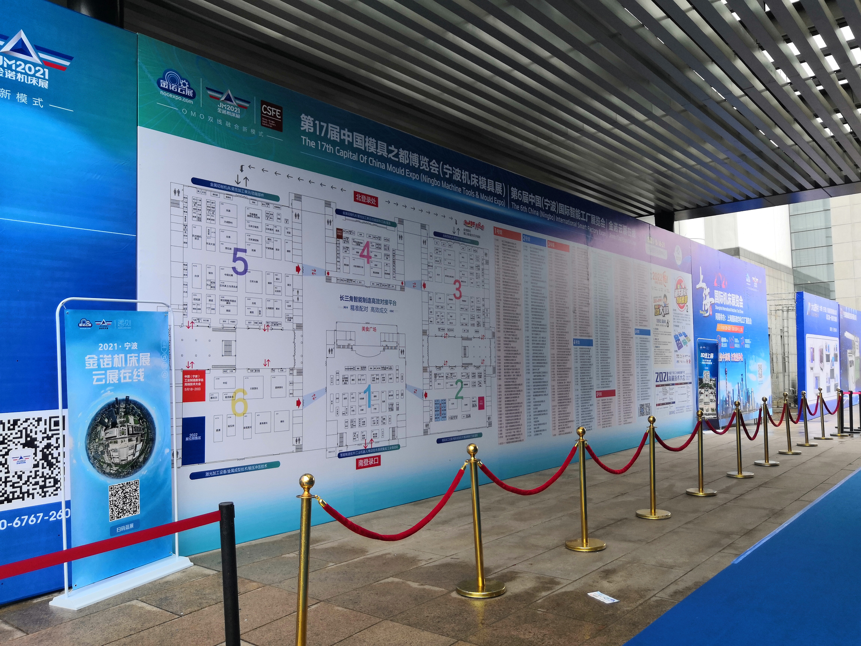 2021年第17届中国模具之都博览会（宁波机床模具展）