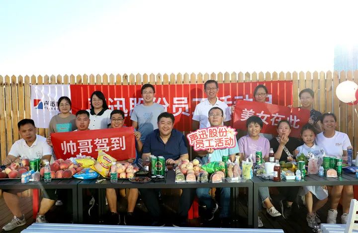 在路上 — 半岛·综合体育(中国)官方网站8月份员工活动
