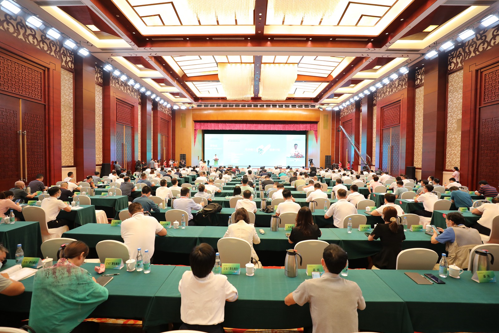 擘画产业高质量发展，中国第三届杜仲大会成功在吉安召开