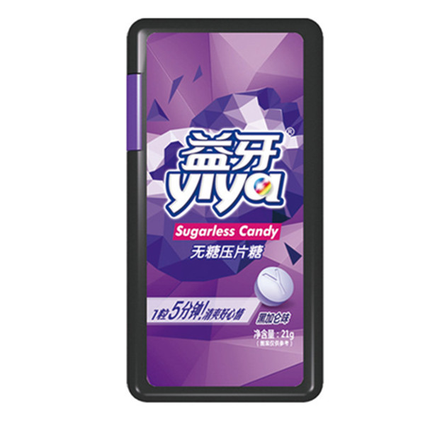 21g果粉壓片糖 黑加侖