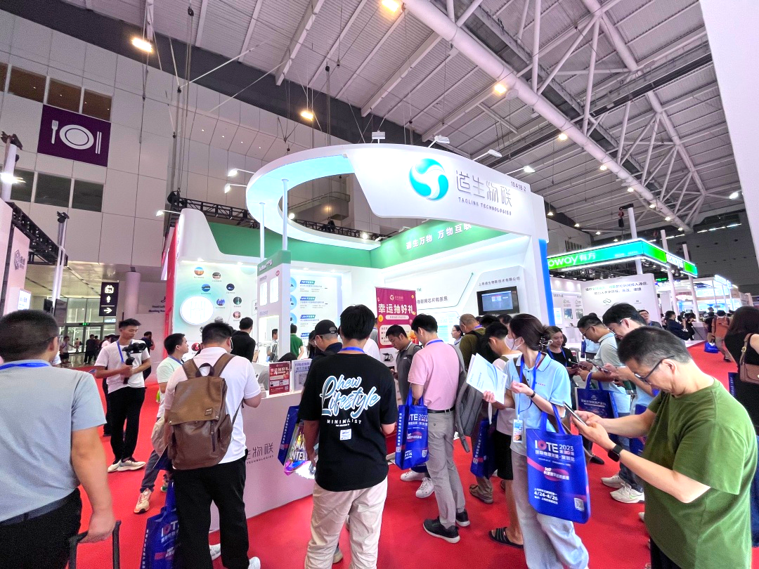 IOTE 2023 精彩回顧，道生物聯 TurMass? 產品方案亮相物聯網展