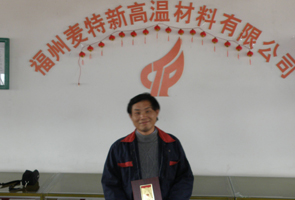 Staff Staff