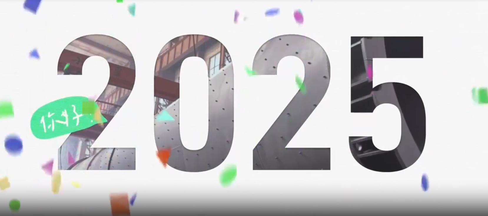 2025年第一批塔器发货