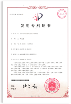 企業(yè)榮譽 企業(yè)榮譽