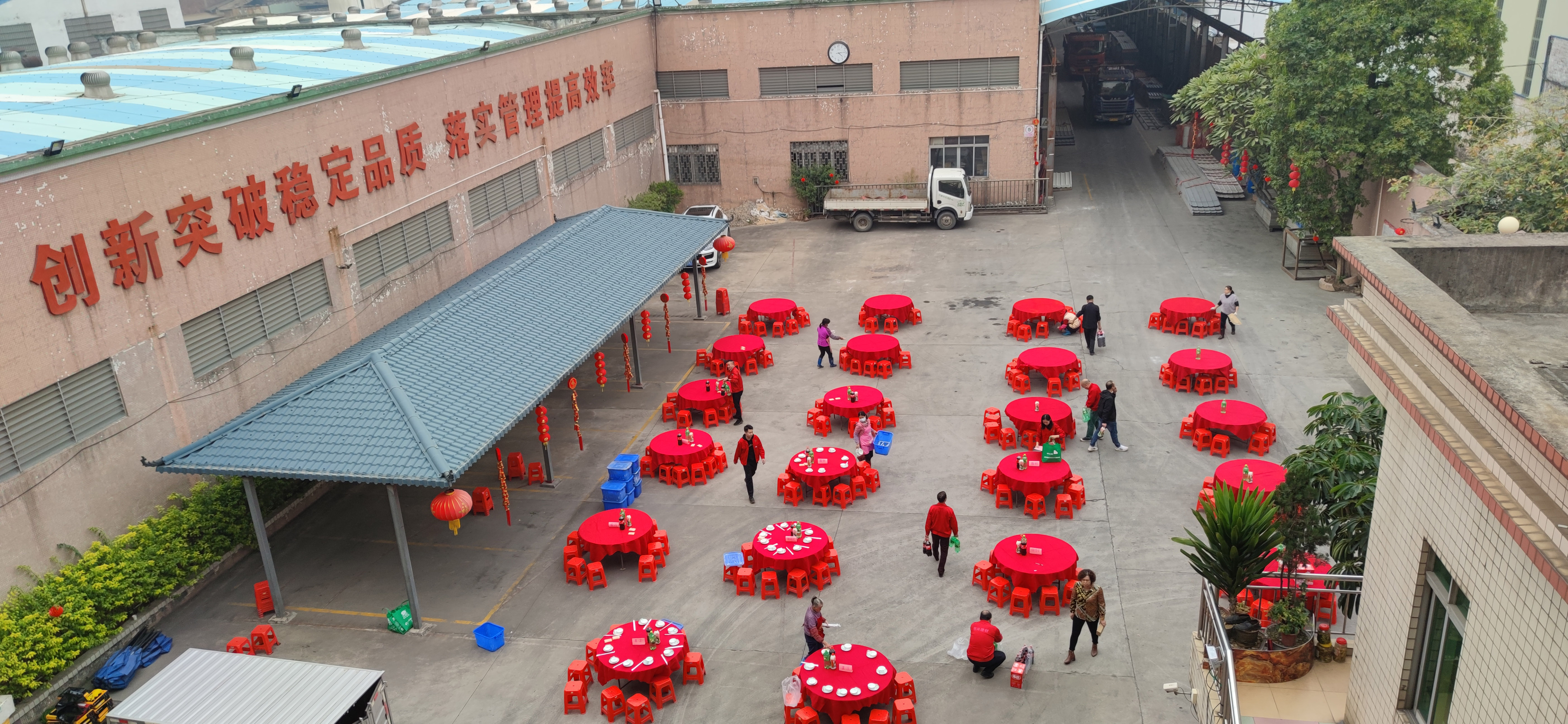 恒兴&中红阳2022年迎新晚会 | 向新而行|圆满成功 恒兴&中红阳2022年迎新晚会 | 向新而行|圆满成功