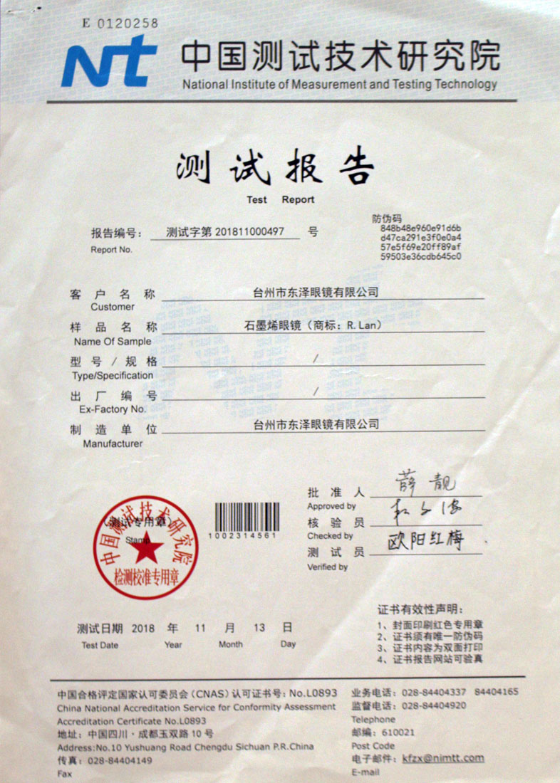 專利證書 專利證書