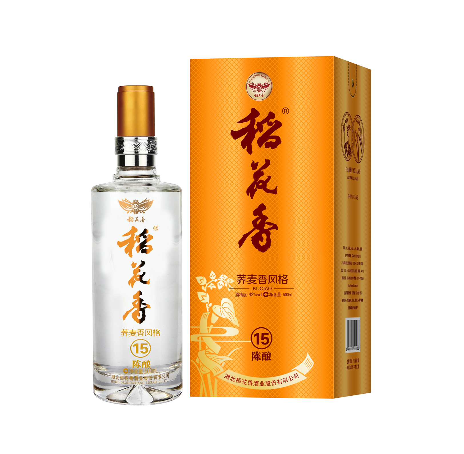 陳釀15 陳釀15