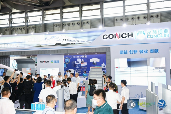 踏上新“铝”程|尊龙新版App铝业亮相第十六届中国国际铝工业展
