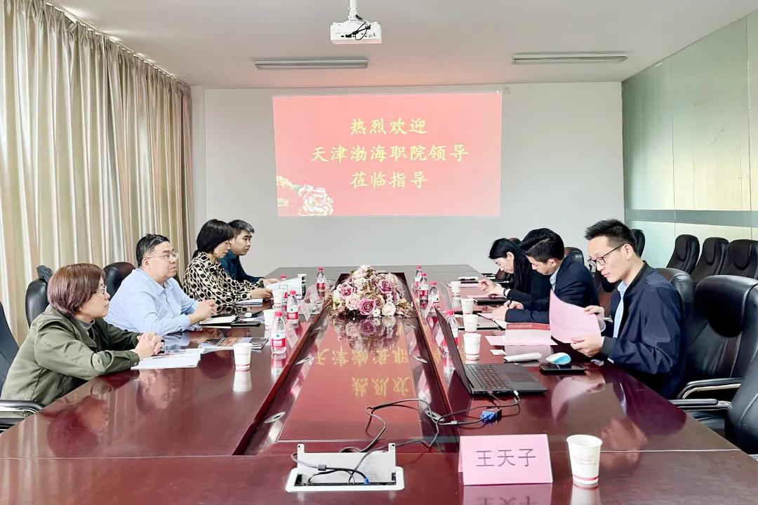 校企合作|摩腾与天津渤海职业技术学院签订合作协议 校企合作|摩腾与天津渤海职业技术学院签订合作协议