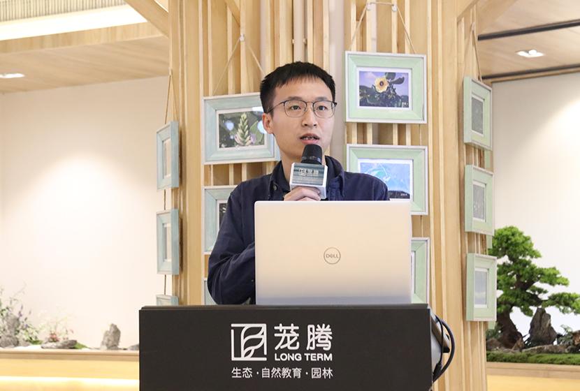 珠海市自然保護地規劃經驗分享 |【蘢騰學院】2023年第3期 珠海市自然保護地規劃經驗分享 |【蘢騰學院】2023年第3期