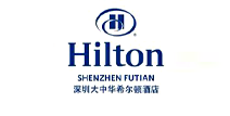 深圳大中華希爾頓酒店