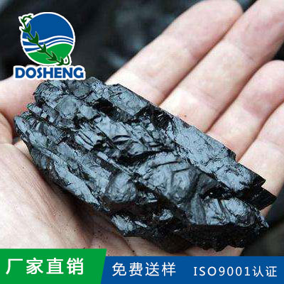 洗煤專用聚丙烯酰胺