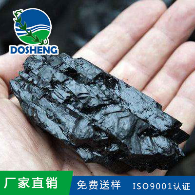 洗煤專用聚丙烯酰胺 洗煤專用聚丙烯酰胺
