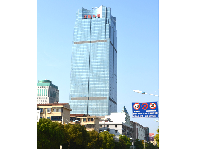 啟東環(huán)球大廈