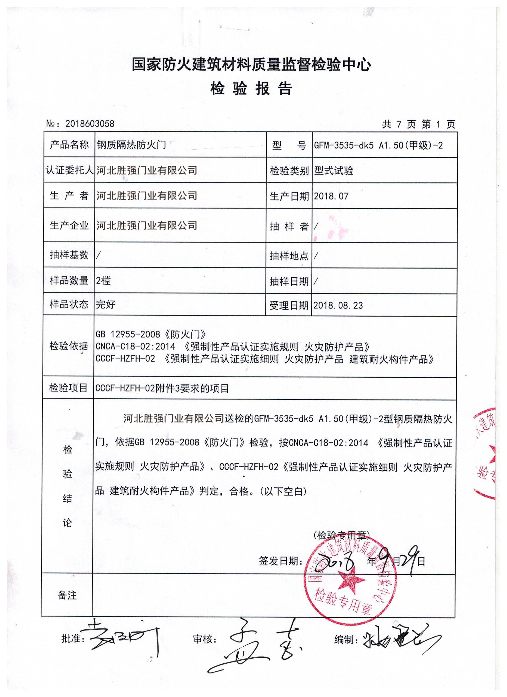 榮譽資質(zhì)