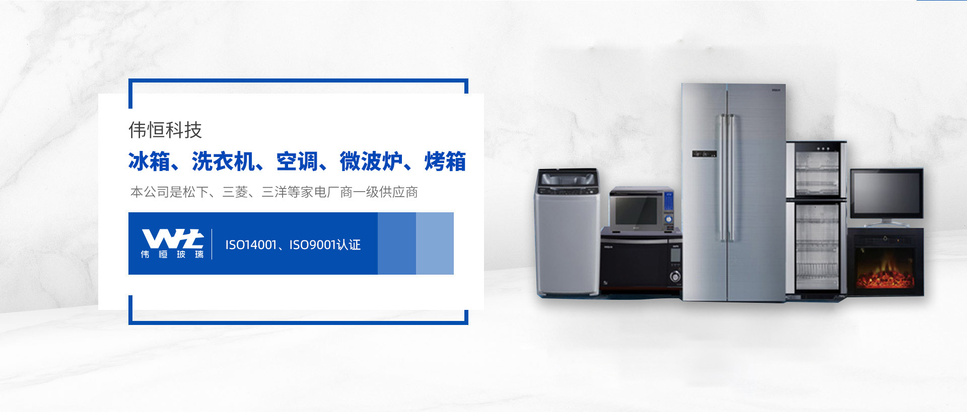 江苏伟恒玻璃科技有限公司