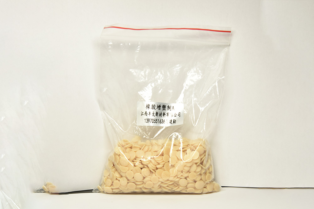 塑膠增塑料劑A