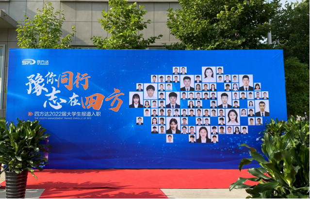 【豫你同行 【豫你同行