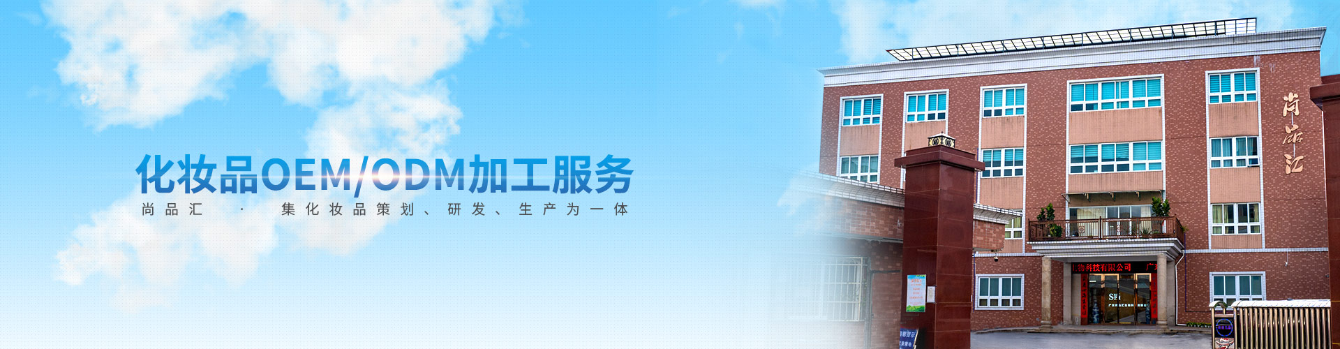 尚品匯 尚品匯