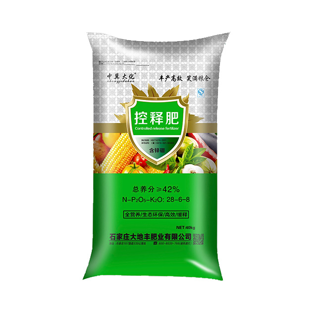 控釋肥