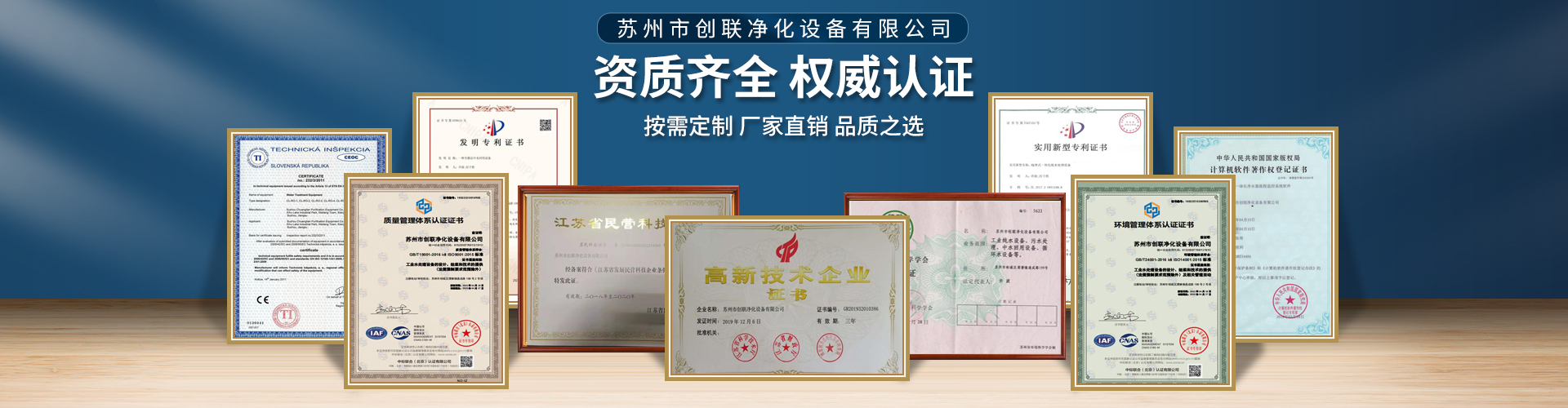 資質(zhì)榮譽(yù)