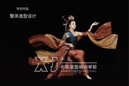 化妆造型