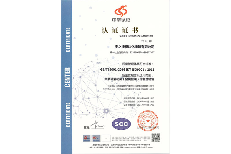 榮譽資質