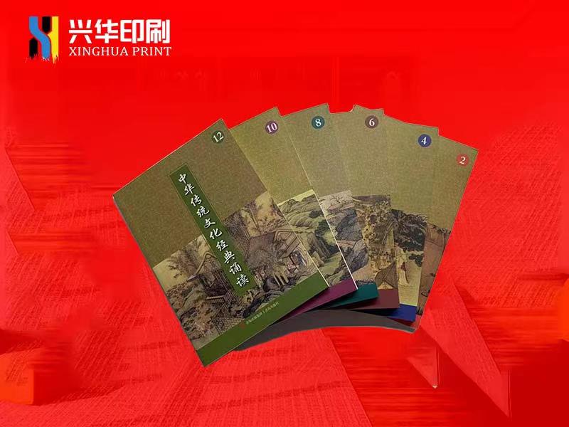 印刷制品