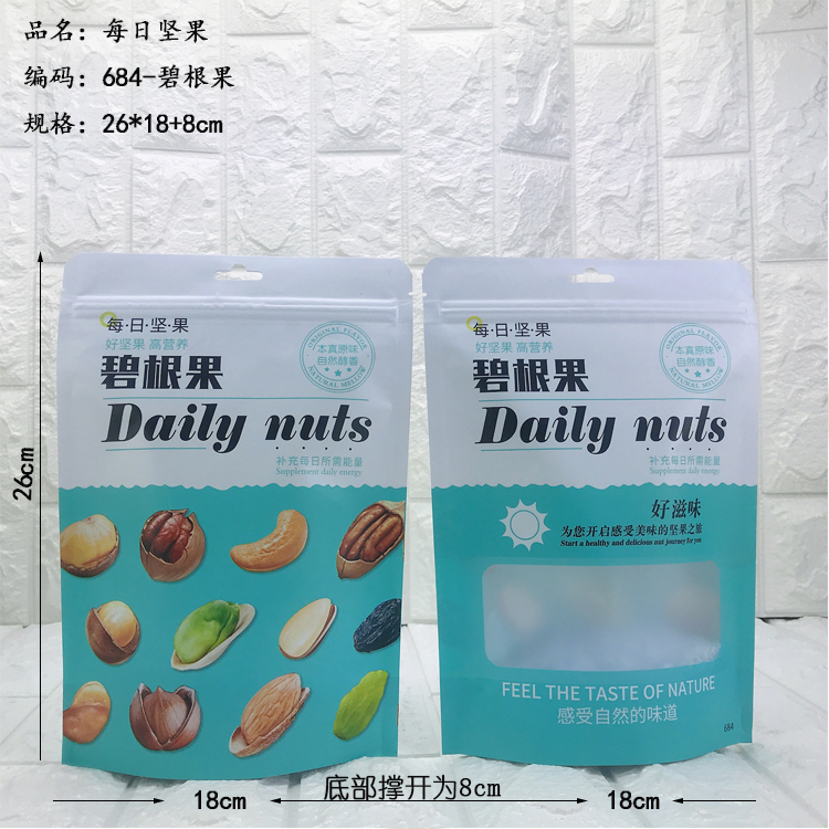 產品名稱