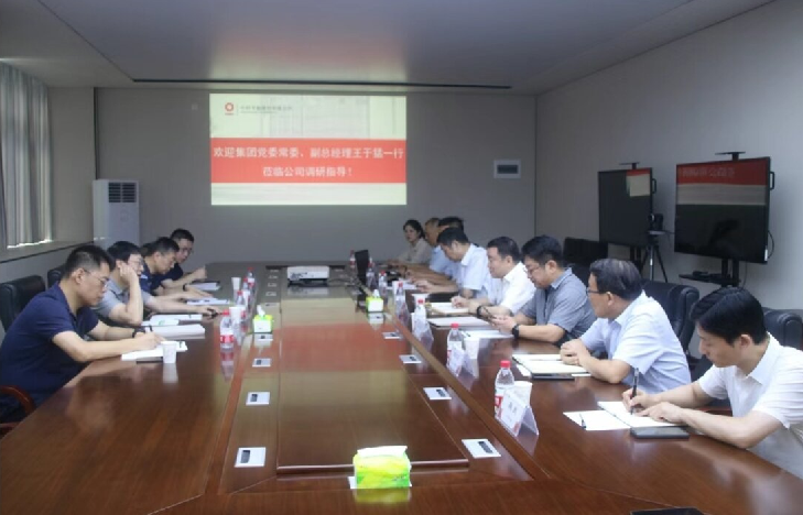 中國建材集團黨委常委、副總經理王于猛一行赴中材節能在鄂、在渝各所屬企業開展調研