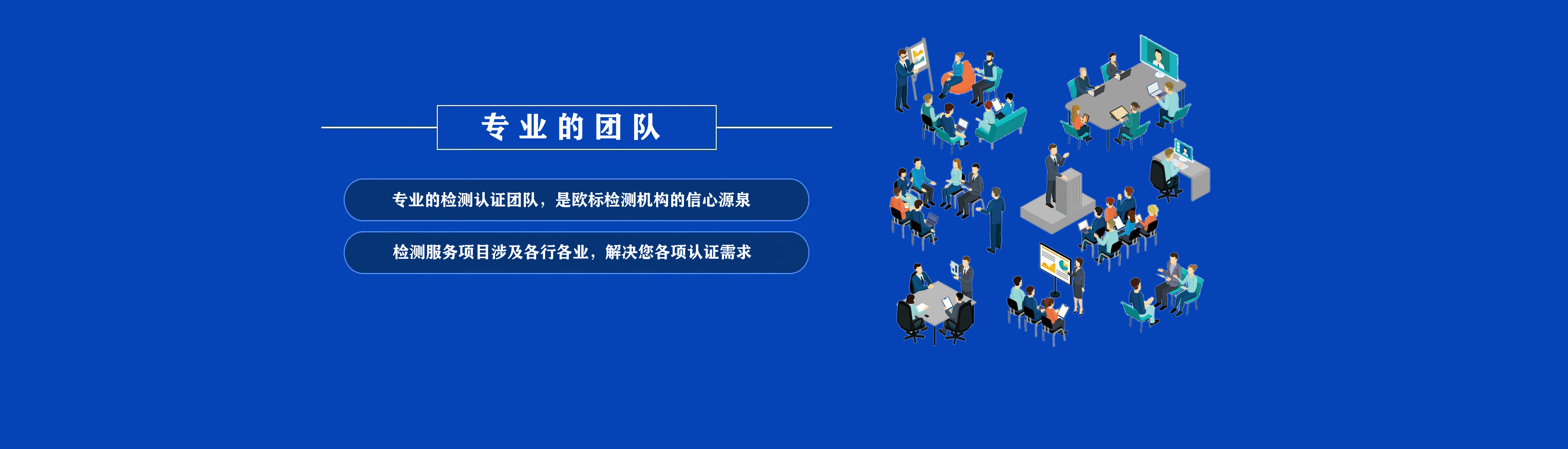 SONCAP認(rèn)證-LFGB認(rèn)證-MSDS認(rèn)證-CE認(rèn)證-FDA認(rèn)證-FDA認(rèn)證-COC認(rèn)證-寧波歐標(biāo)檢測(cè)