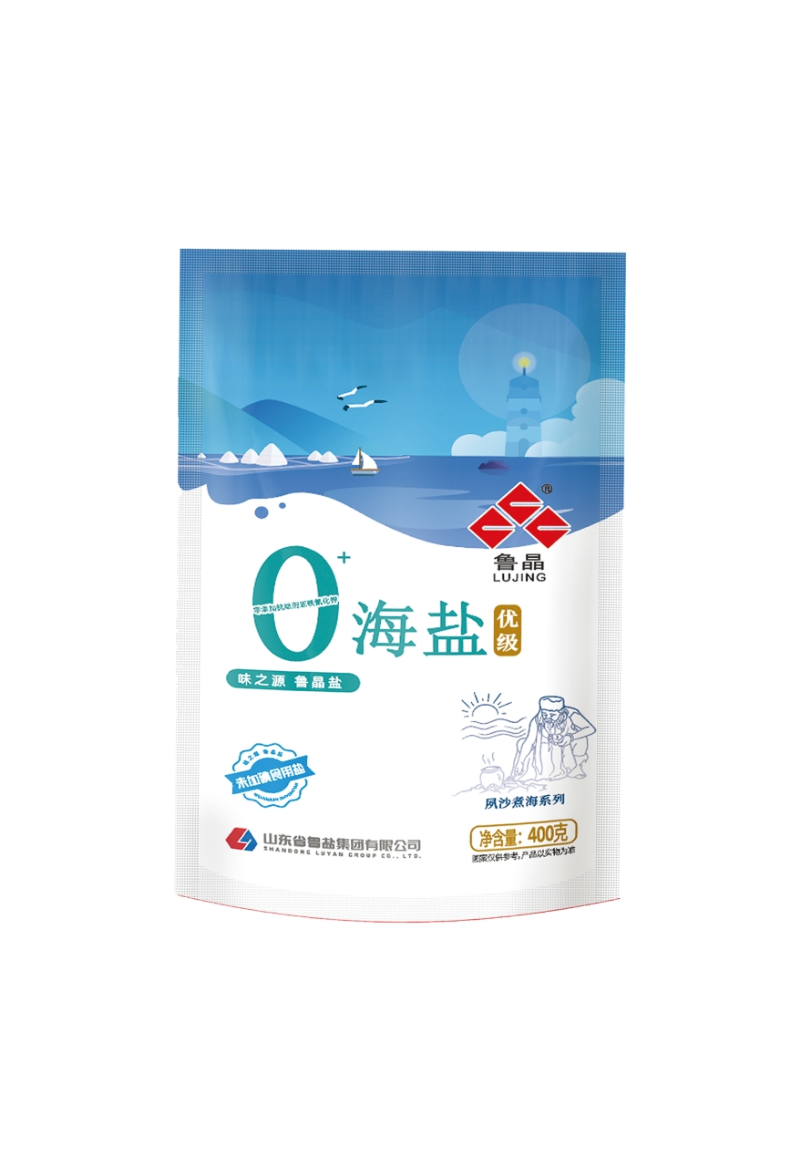 海盐优级