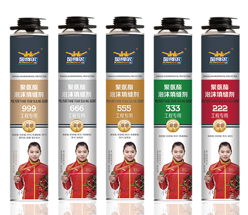 聚氨酯泡沫填縫劑