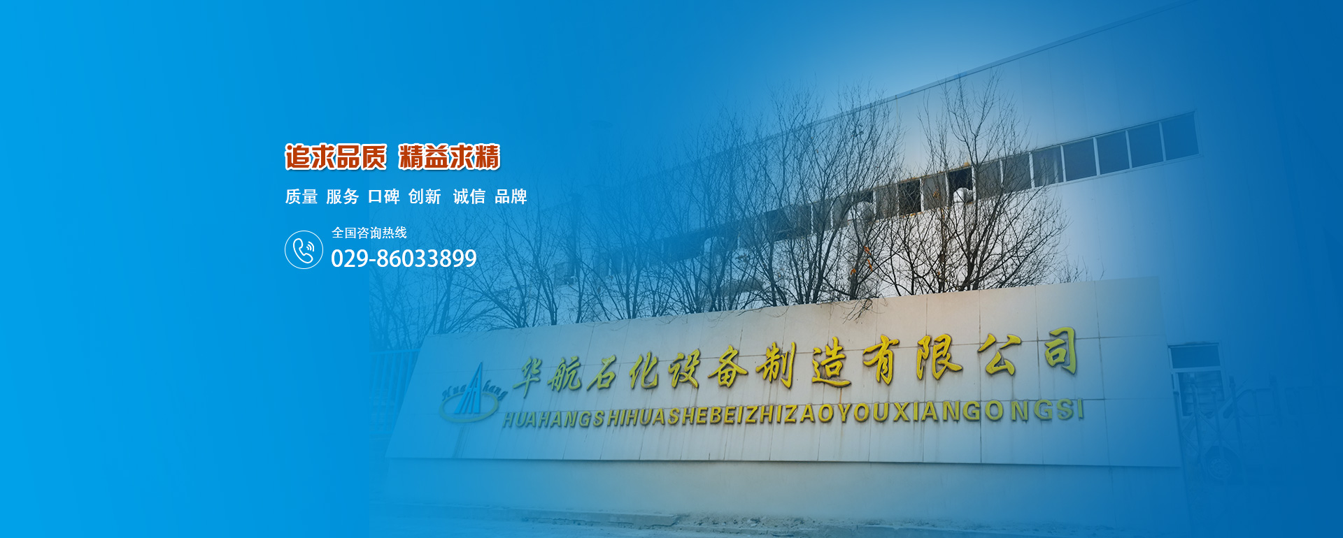 質(zhì)量