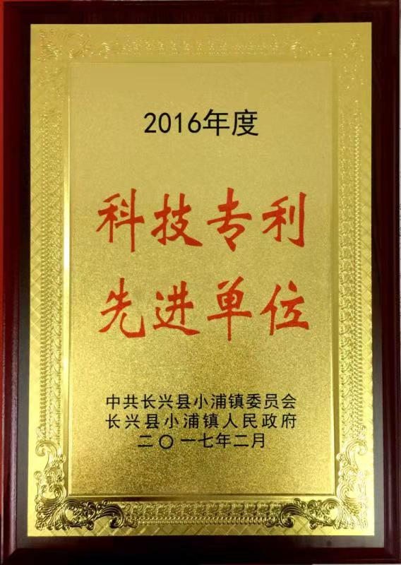 企業(yè)榮譽(yù) 企業(yè)榮譽(yù)