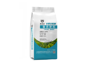 黑老虎40%含聚谷氨酸复合肥 硫基25KG 15-5-20