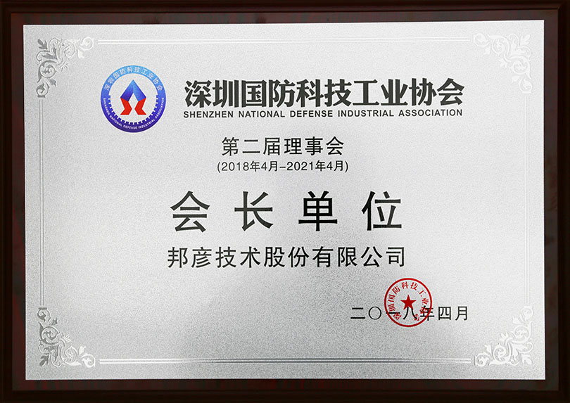 资质荣誉 资质荣誉