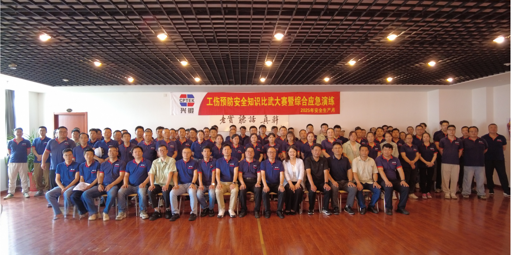 筑牢安全防线，江苏威尼斯wns888入口welcome智能装备科技公司安全生产月活动圆满举行！