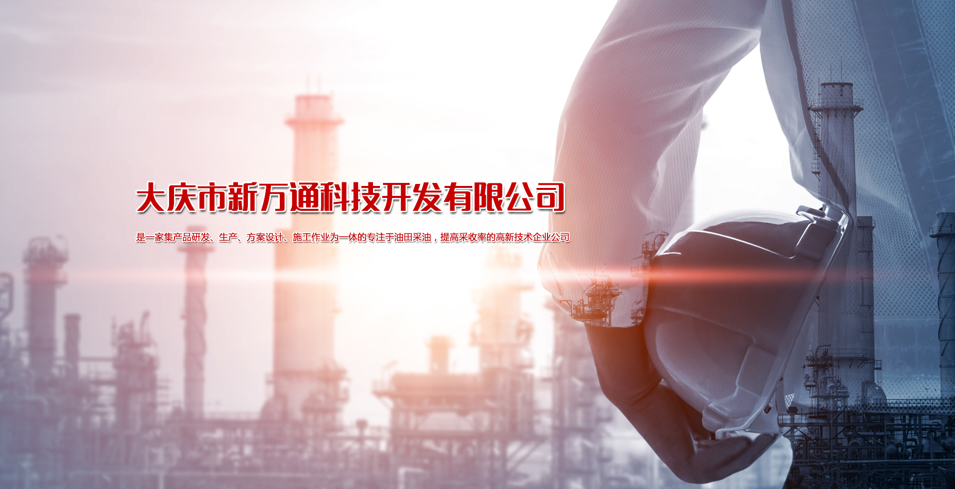 关于当前产品365游戏中心官方网站·(中国)官方网站的成功案例等相关图片