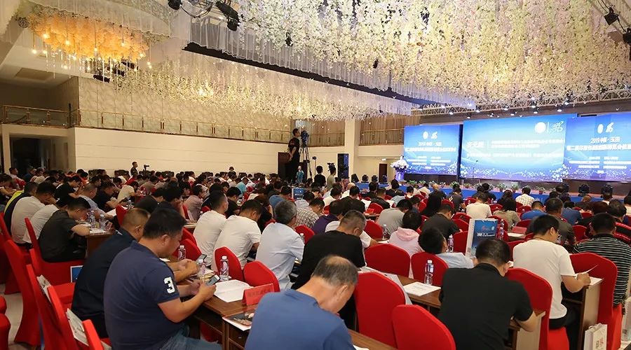 2019中國·玉田第二屆印刷包裝機械國際博覽會信息發布會 