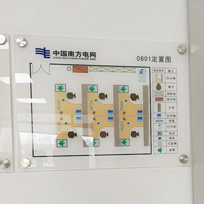 電網(wǎng)定置圖