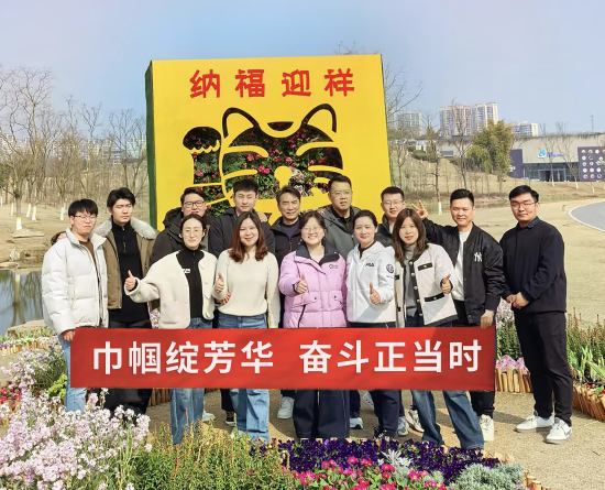 魅力綻芳華，集團各企業(yè)為她們慶祝節(jié)日