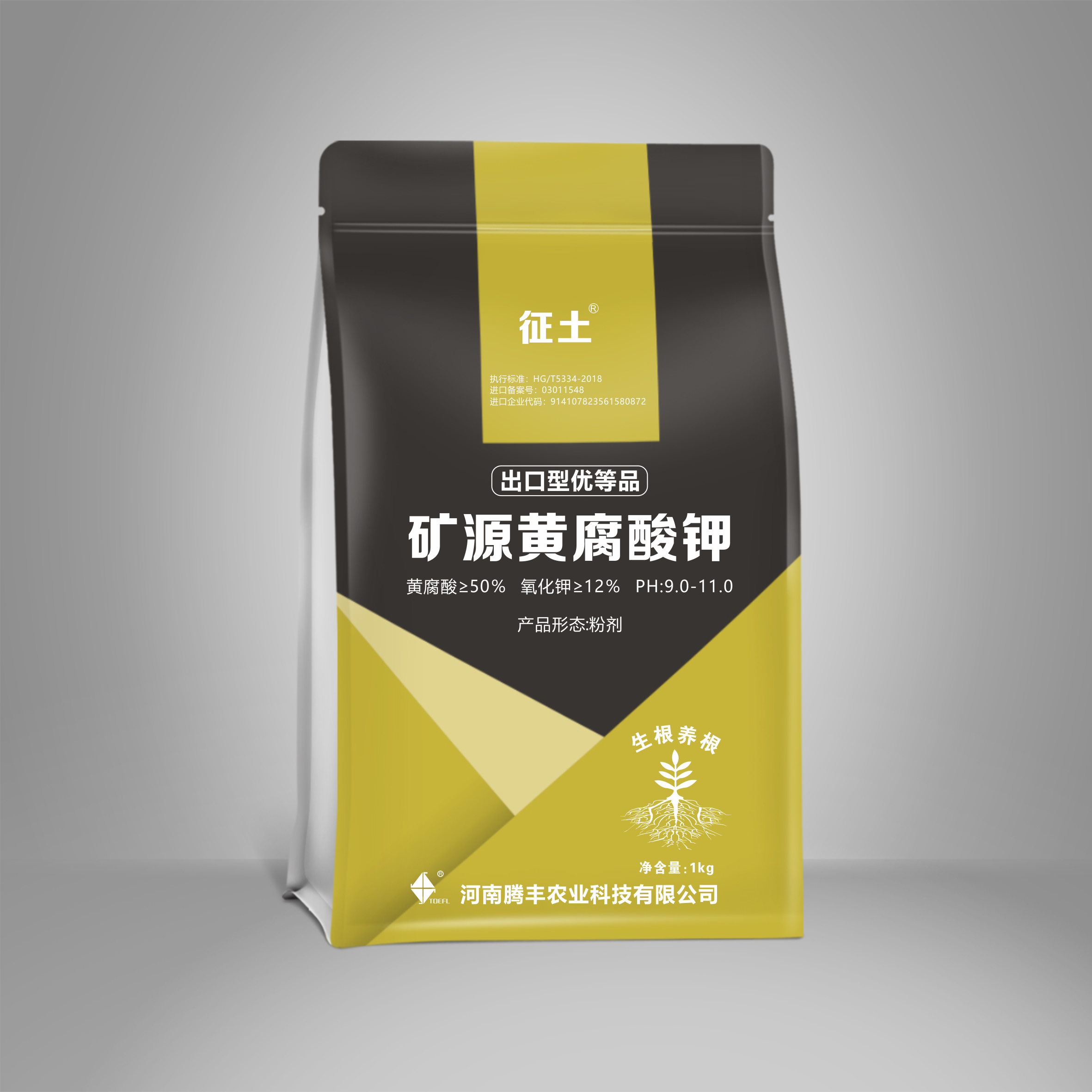 矿源黄腐酸钾