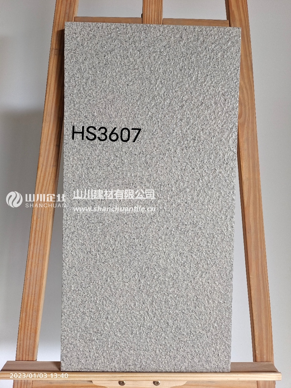HS3607荔枝面