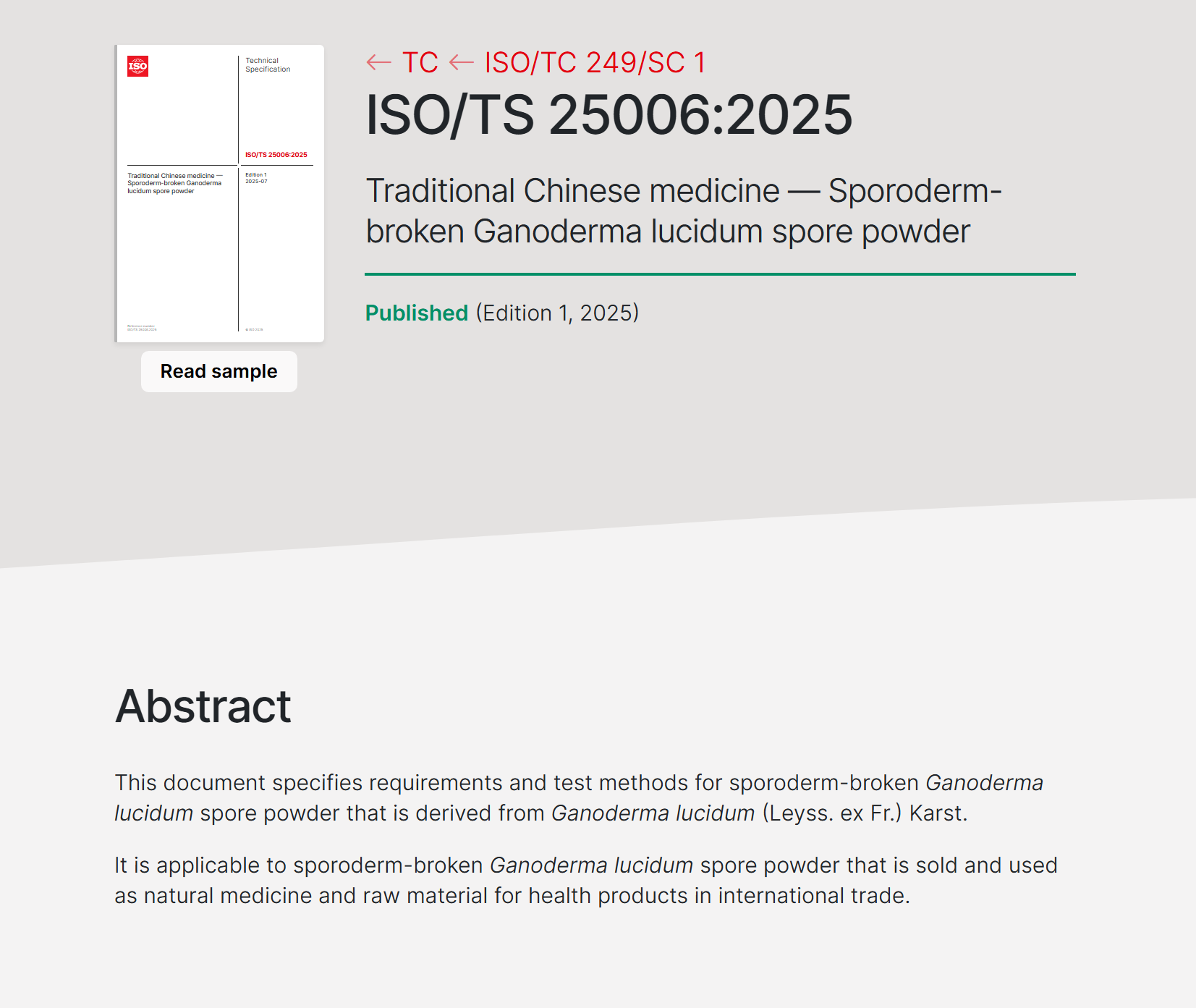 寿仙谷主导!《中医药-破壁灵芝孢子粉》ISO国际标准正式发布 寿仙谷主导!《中医药-破壁灵芝孢子粉》ISO国际标准正式发布