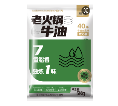 廚典精品牛油/廚典珍品原香牛油/廚典老火鍋牛油