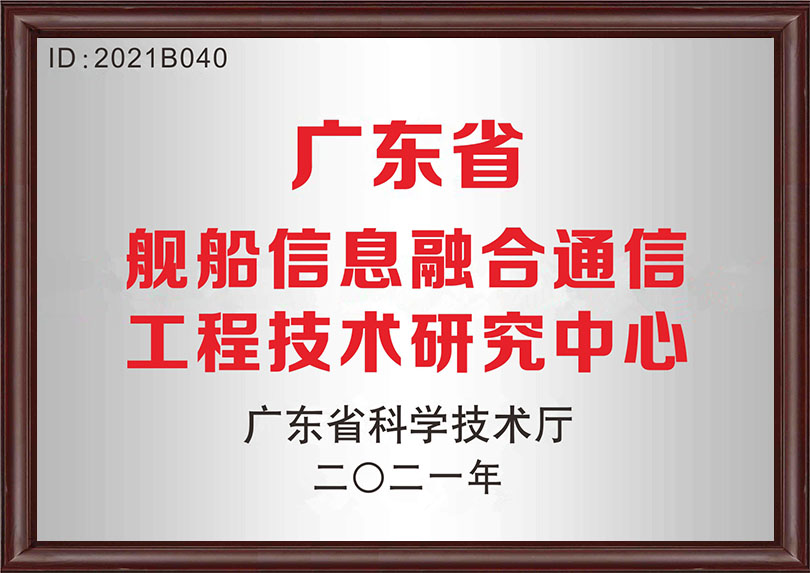 资质荣誉 资质荣誉