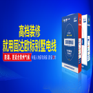 香蕉视频在线视频电缆