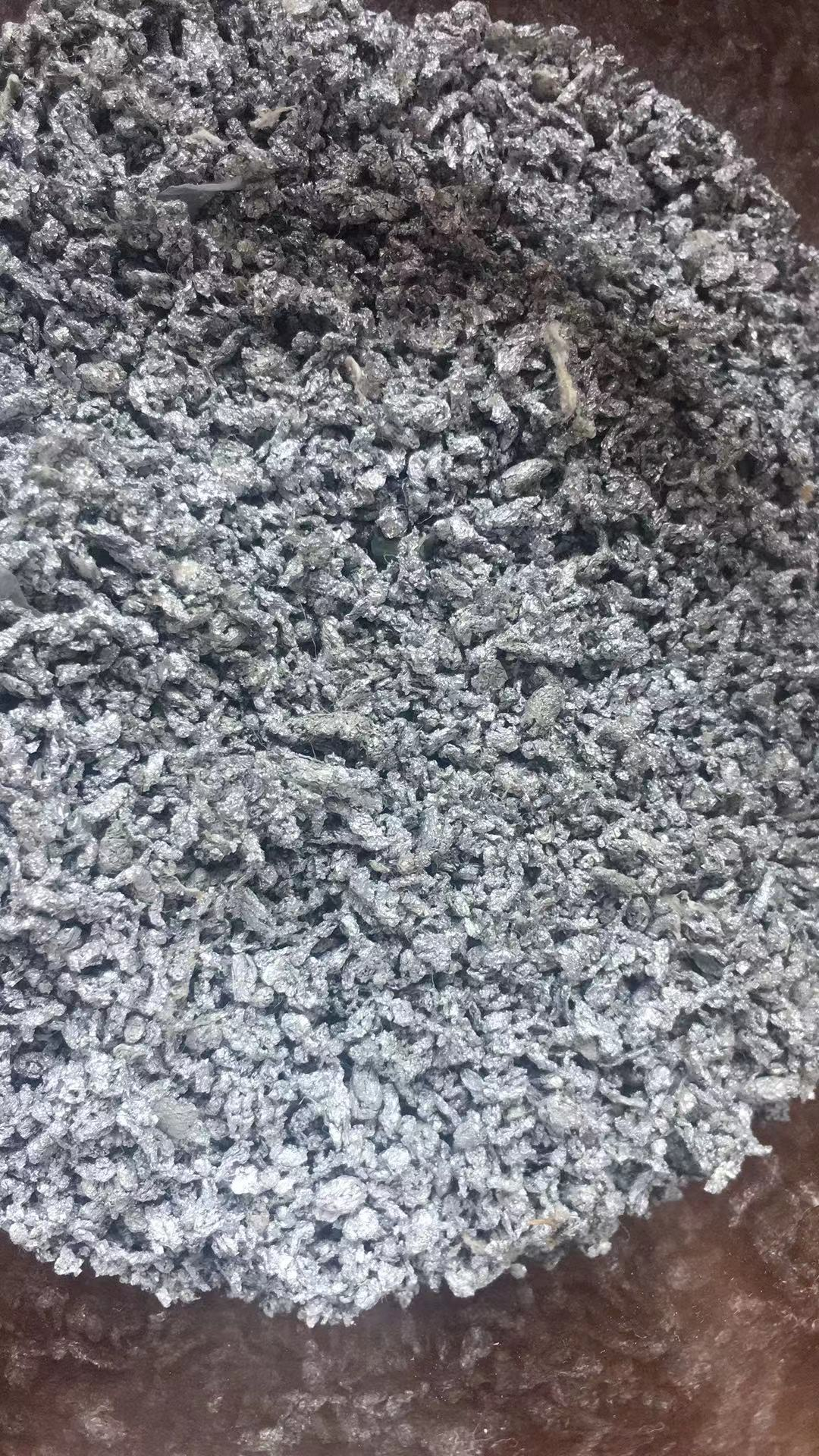 鋁