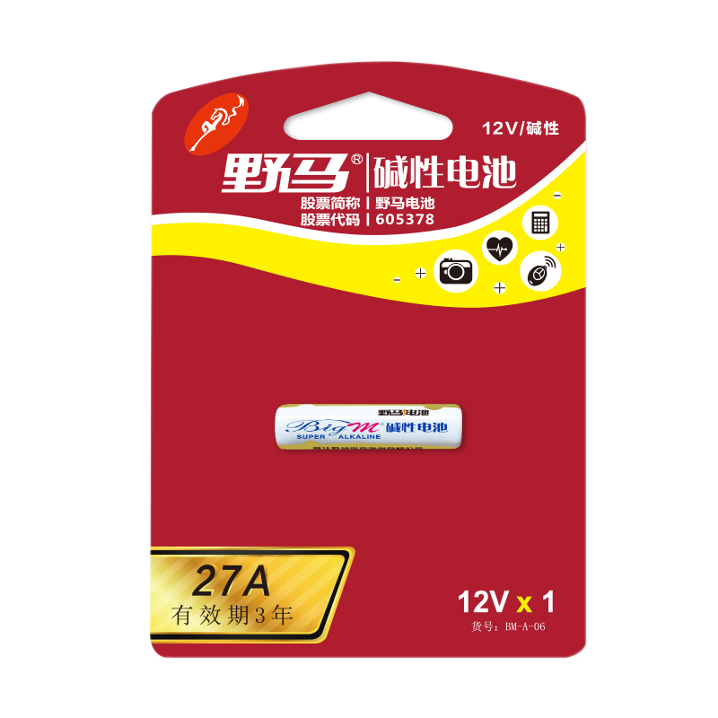 27ABigm1吊吊卡 27ABigm1吊吊卡